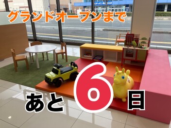 ★アリーナ西条　グランドオープンまであと６日！★